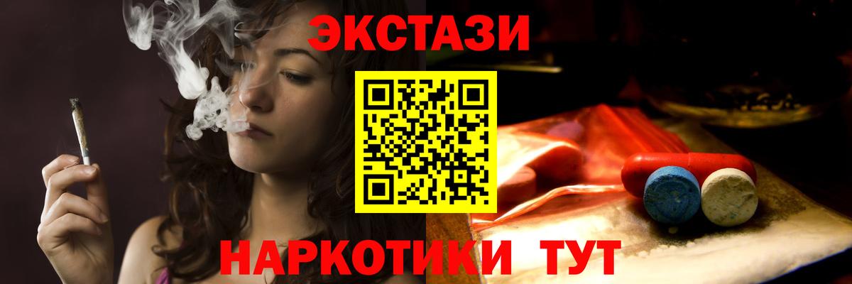 Экстази Дубай Новокубанск