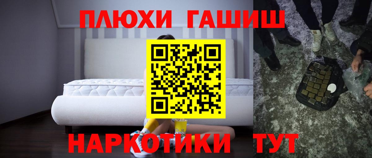 Cocaine  Новокубанск  Гашиш  Мефедрон   Вход с VPN  ГАШ  Канабис 
