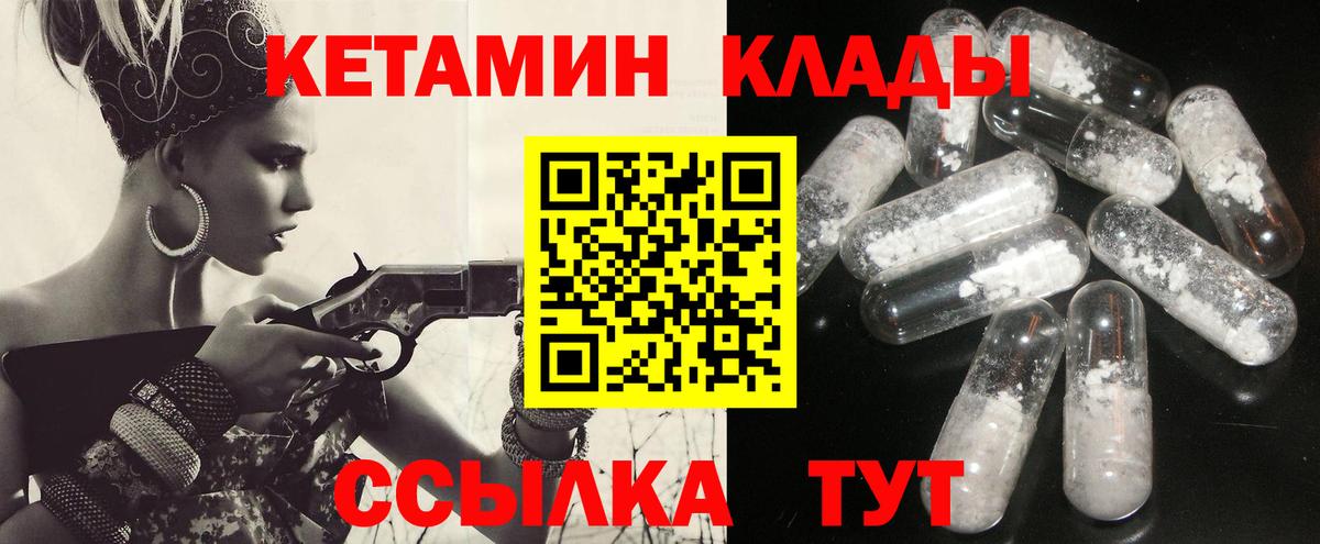 Новокубанск  КЕТАМИН VHQ  сайты даркнета официальный сайт  Вход с VPN 
