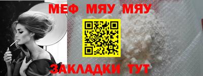 мдма Старая Купавна