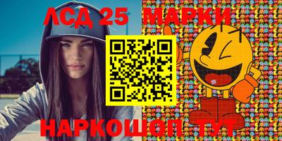круглые Татарск