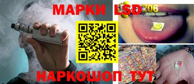 круглые Татарск