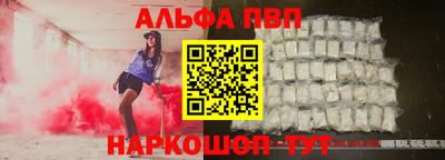 мдма Старая Купавна