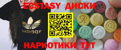 круглые Татарск