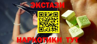 Альфа ПВП Ставрополь