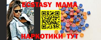 мдма Старая Купавна