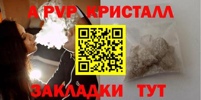мдма Старая Купавна