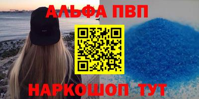 мдма Старая Купавна