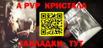 Альфа ПВП Ставрополь