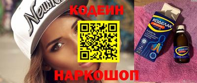 круглые Татарск