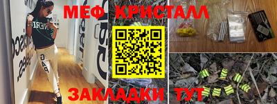 мдма Старая Купавна