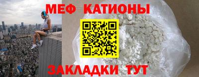 мдма Старая Купавна