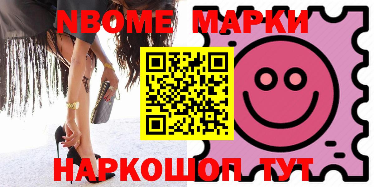 ЛСД экстази ecstasy Новокубанск