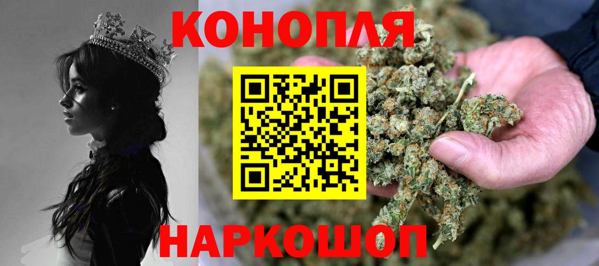 Конопля ГИДРОПОН  Конопля White Widow  МАРИХУАНА сатива  Вход с VPN  Новокубанск 